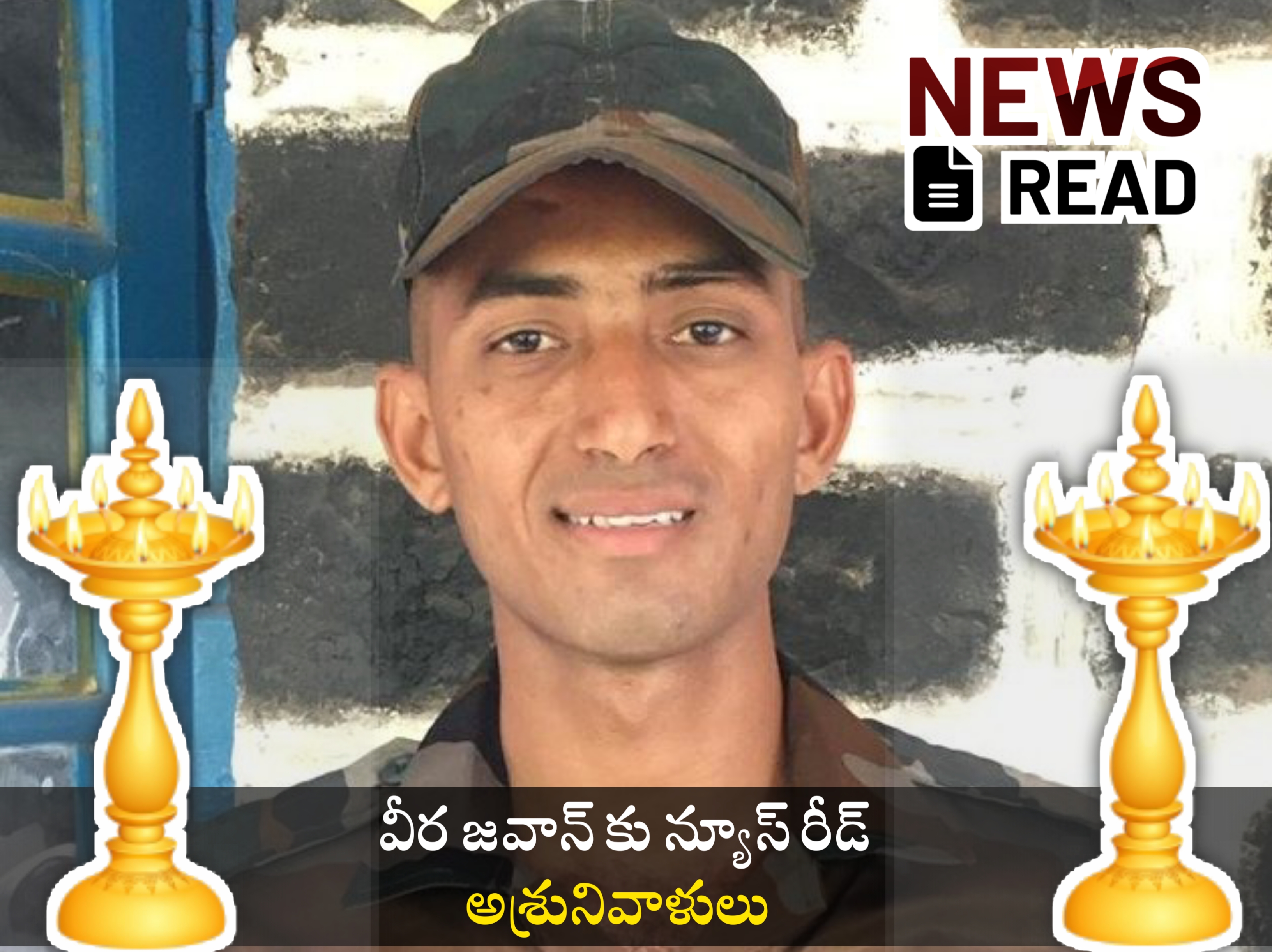 Newsread Image