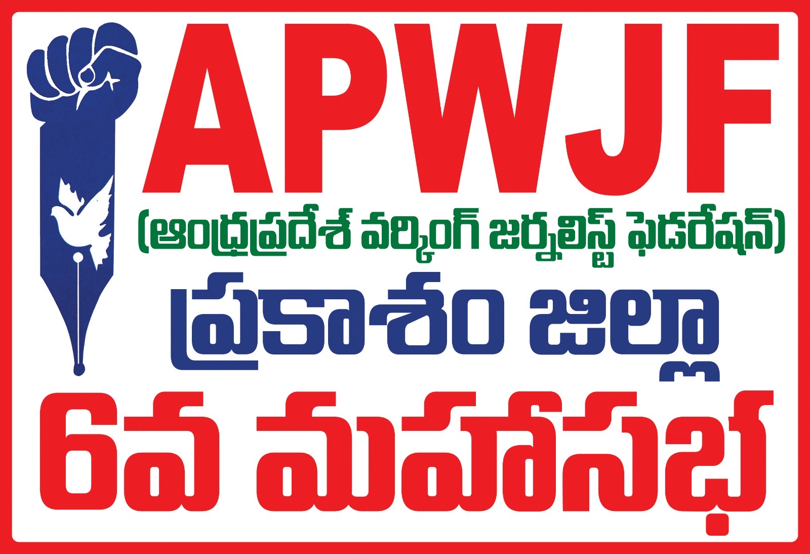 Newsread Image