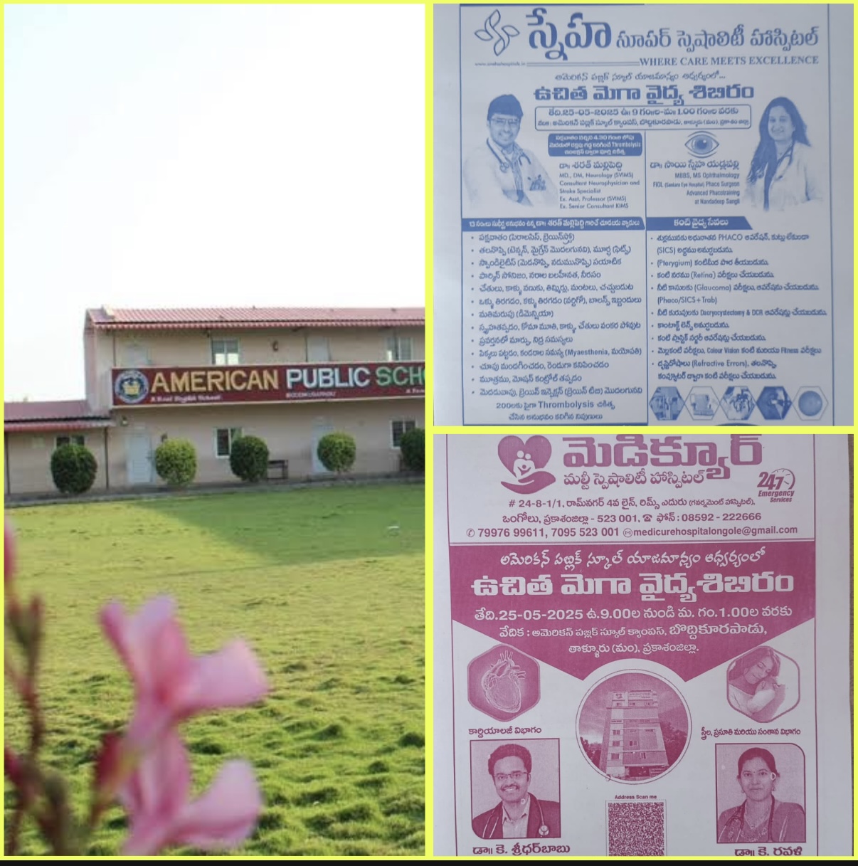 Newsread Image