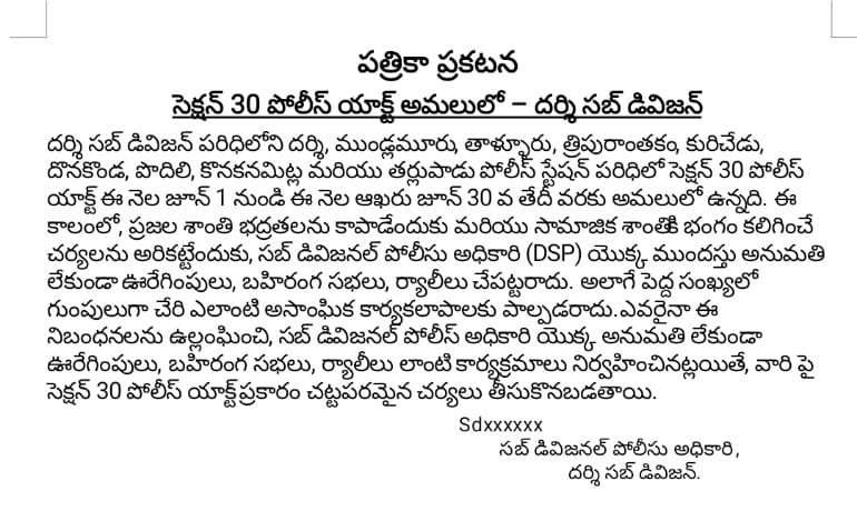 Newsread Image