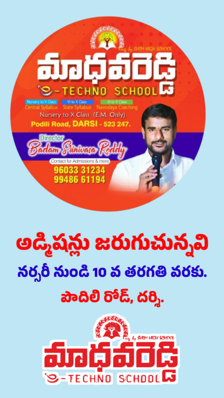 Newsread Image