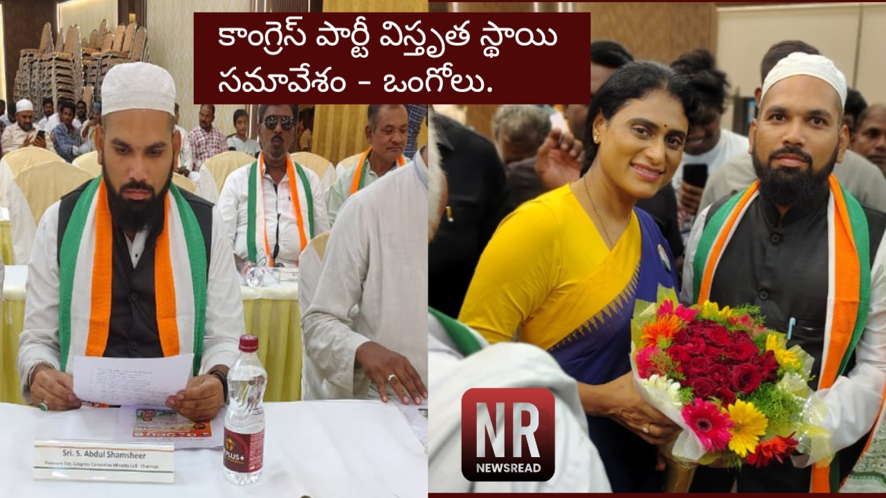 Newsread Image