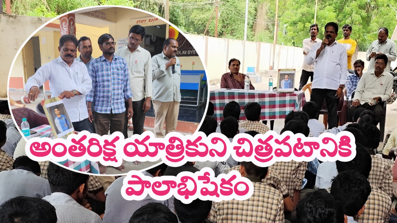 Newsread Image