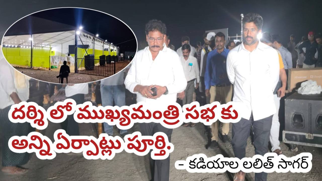 Newsread Image